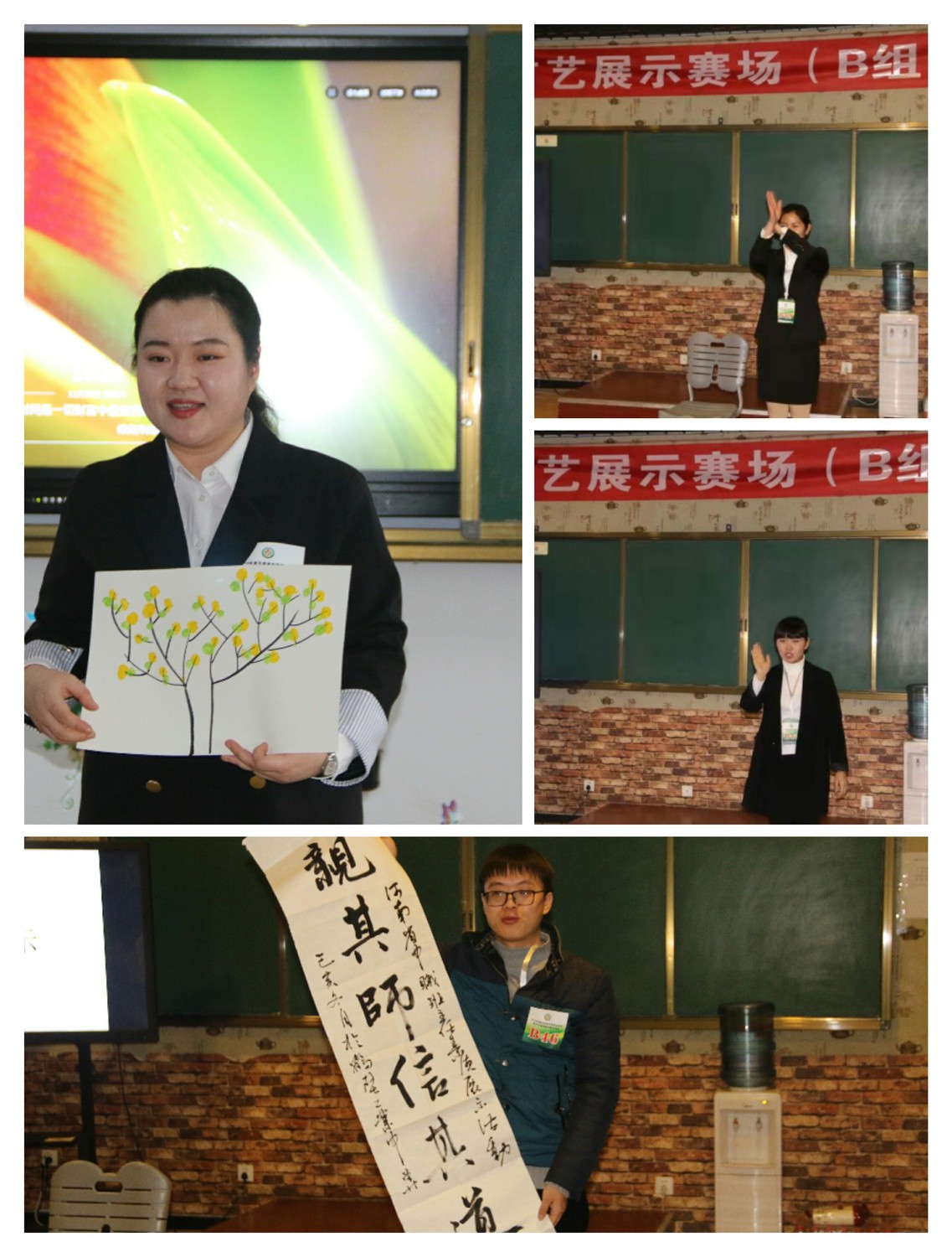 展示-才艺展示.jpg