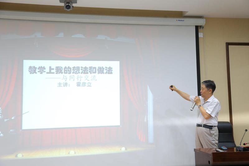 huo.jpg