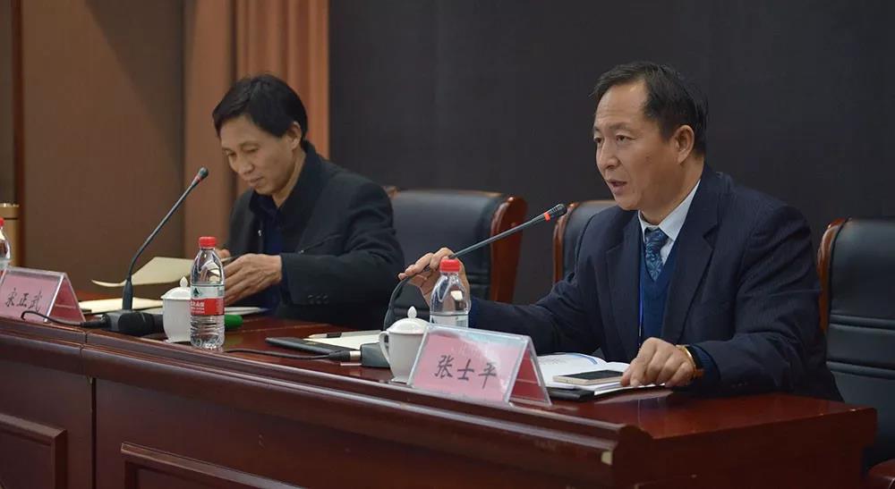 裁判工作会议