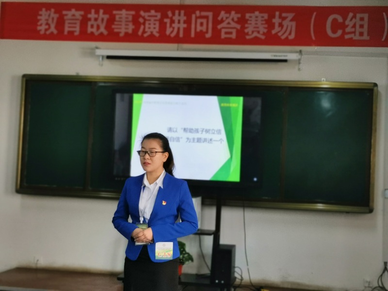 故事演讲.jpg