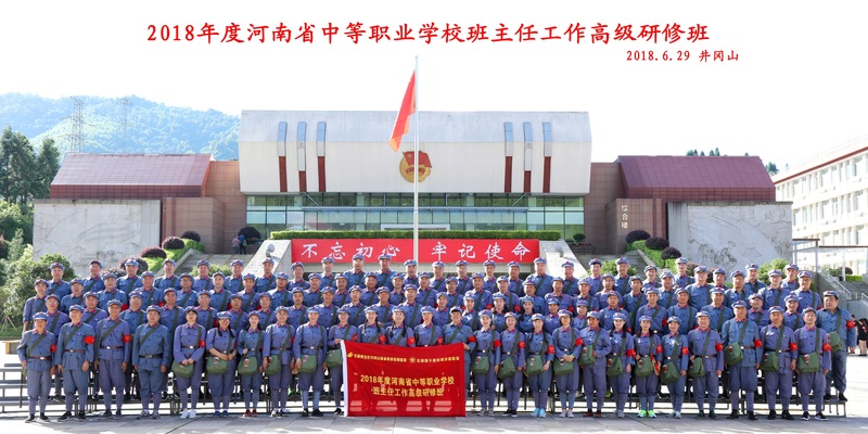 微信图片_20180704161338.jpg